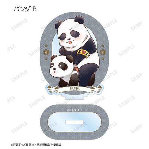 『呪術廻戦』トレーディング ちびキャラ アトラクションver. アクリルスタンド(単位/BOX)【202510再販】